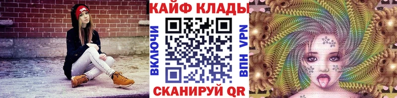 Купить МАРИХУАНА  Cocaine  А ПВП  МЕФ  ГАШ  Чадан