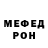 Первитин пудра Rengen From