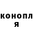 Кокаин 97% Introverted