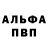 Кетамин VHQ Ahmed Amir