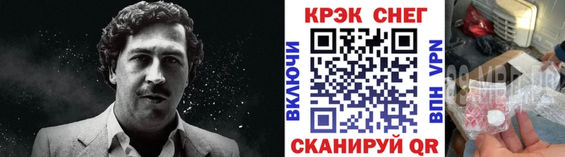 Купить  Чадан  Кокаин FishScale 