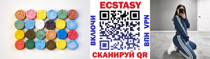 Купить  Чадан  ЭКСТАЗИ MDMA 