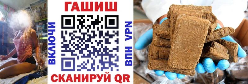ГАШИШ Изолятор  Купить  Чадан 