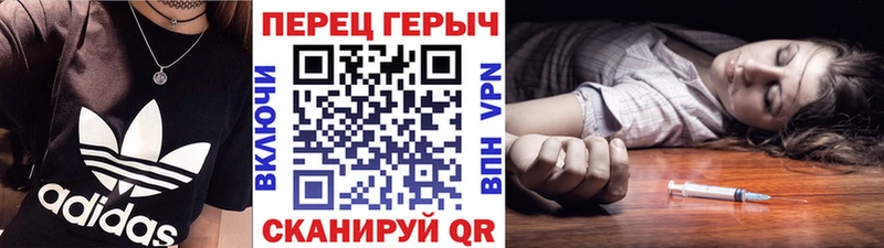Героин хмурый  Купить где  Чадан 