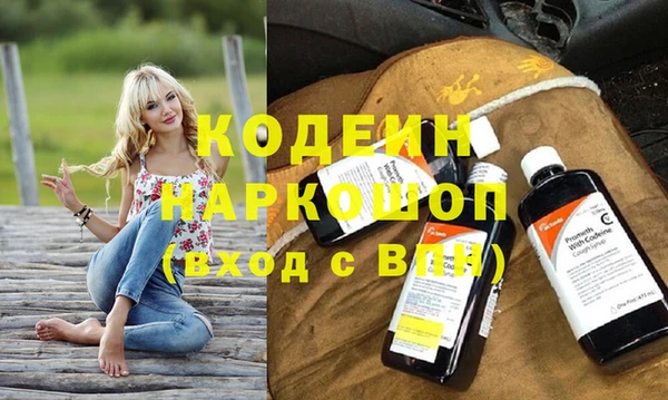 дурь Бронницы