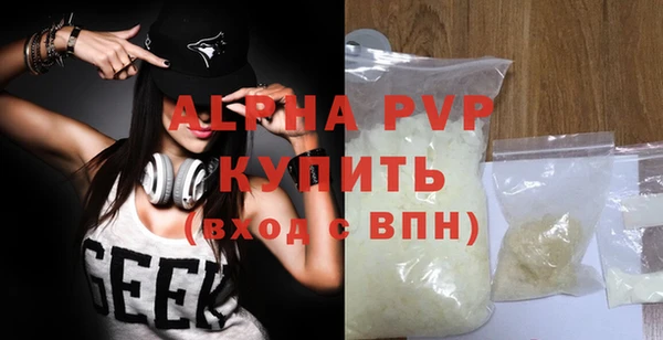 дурь Бронницы
