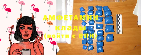 эйфоретик Бугульма