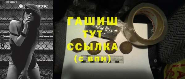 эйфоретик Бугульма