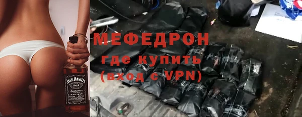 MESCALINE Бородино
