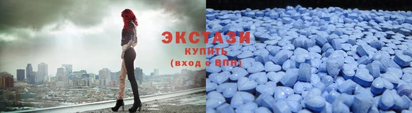 MESCALINE Бородино