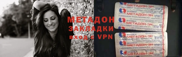 эйфоретик Бугульма
