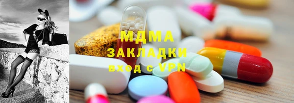дурь Бронницы