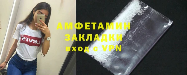 MESCALINE Бородино