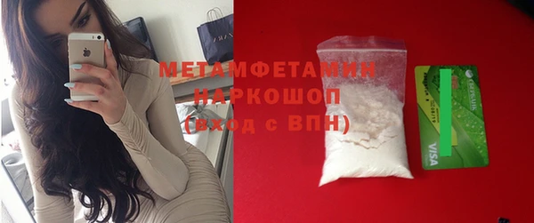 MESCALINE Бородино