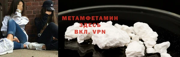 дурь Бронницы