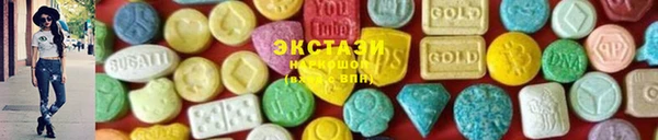 MESCALINE Бородино