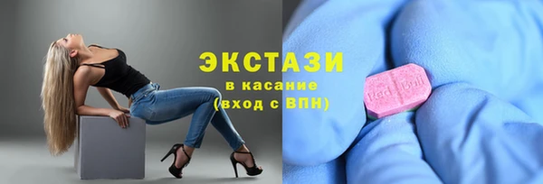 эйфоретик Бугульма