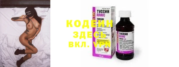 эйфоретик Бугульма