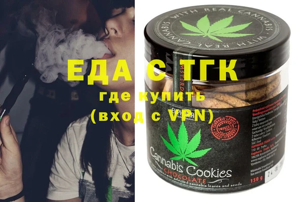 MESCALINE Бородино