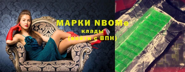 дурь Бронницы