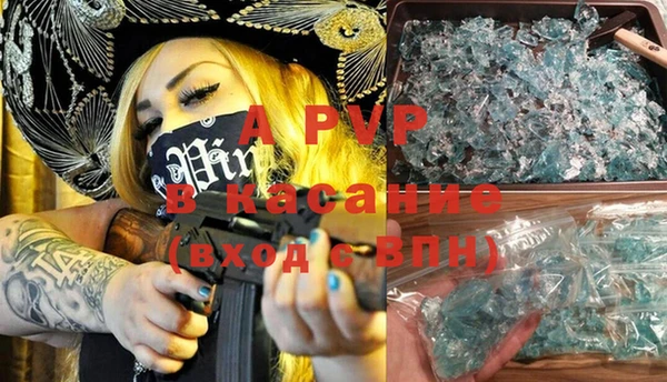 MESCALINE Бородино