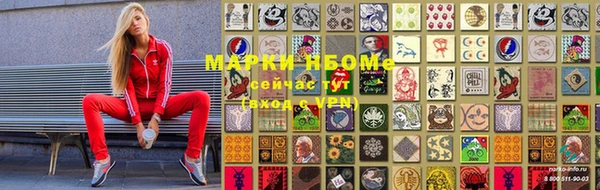 MESCALINE Бородино