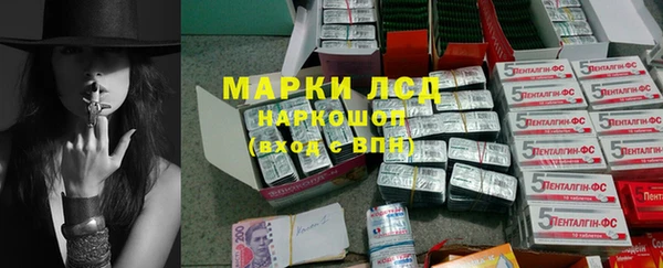 MESCALINE Бородино