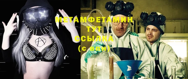 MESCALINE Бородино