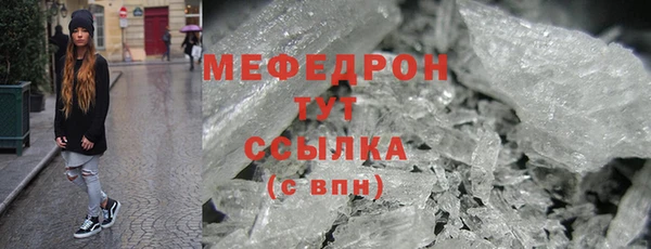 MESCALINE Бородино