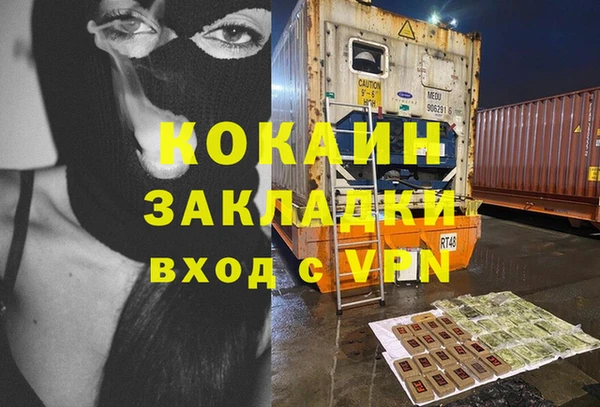 MESCALINE Бородино