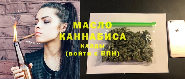 дурь Бронницы