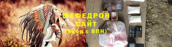 дурь Бронницы