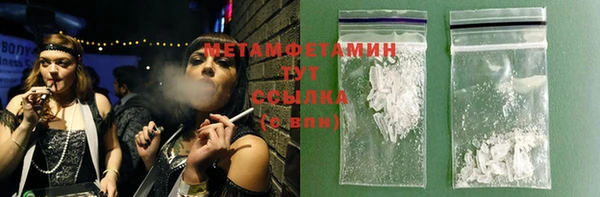 MESCALINE Бородино