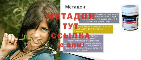 дурь Бронницы