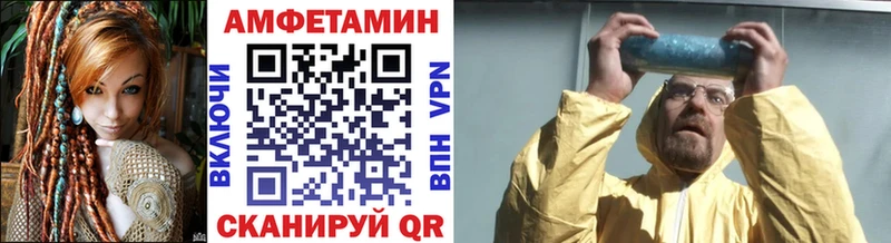 МЕТАМФЕТАМИН мет Чадан