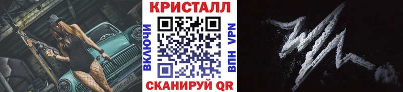 Первитин мет  Купить закладки  Чадан 